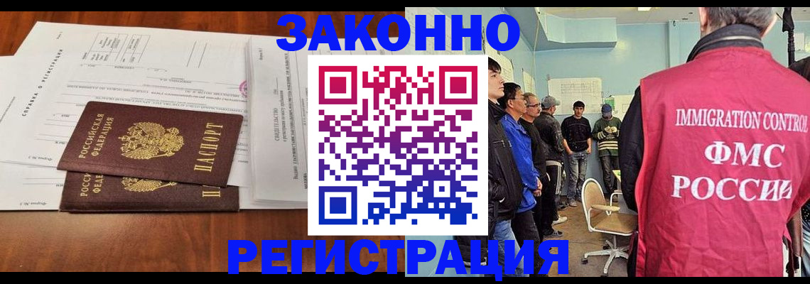 временная регистрация адрес в Данкове